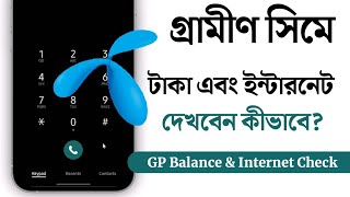 Gp mb offer 2024 Grameenphone new MB Offer 2024 [upl. by Adieno]