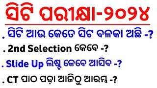 CT 2nd Sleection CT slideup Lists ସିଟି ବଳକା ସିଟ  CT BIET Quota Result PH admission Details Video [upl. by Duma328]