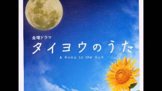 Hiroyuki Sawano  From Sunset to Sunrise Taiyou no Uta OST [upl. by Epilif]