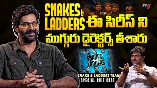 Snakes amp Ladders Team Exclusive Interview  Naveen Chandra  Prime Video India  TV5 Entertainment [upl. by Thurston]