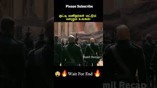 Lilliput Humans😱⁉️  Tamil voice over shorts ytshort trendingnow tamilvoiceover [upl. by Zenitram]