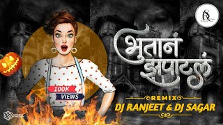 Bhutan Zapatal Dj Song  Anand Shinde  भूतान झपाटलं  Dj Remix Dj Sagar amp Dj Ranjeet Official Song [upl. by Jodi904]