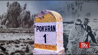 In Depth  Pokhran 1 [upl. by Dar673]