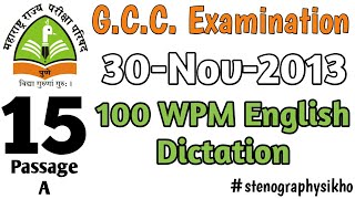 GCC Examination  Shorthand examination  Shorthand Exam  100 WPM English  stenographysikho [upl. by Coffey]