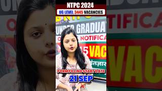 RRB NTPC 12th Level Notification Out  RRB NTPC Undergraduate Notification  RRB NTPC 2024 shorts [upl. by Sams]