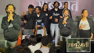 12th Fail Actor Vikrant Massey And Rashi Khanna At Trailer Lunch 😍 12thfailmovie [upl. by Malamut]