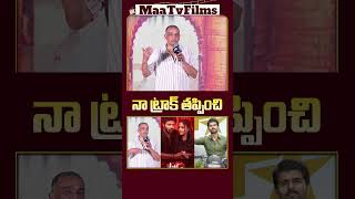 Dil Raju Opens Up About His Recent Failures at Lucky Bhaskar Success Meet 🎬  maatvfilms [upl. by Tillie]