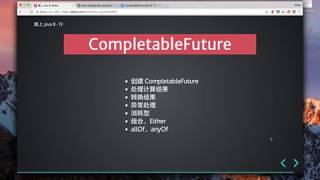 《跟上 Java 8》13 CompletableFuture [upl. by Lauraine327]