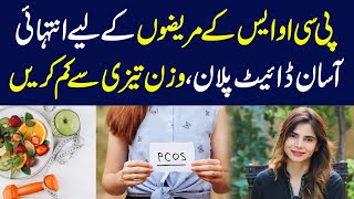 Diet Plan For PCOS Patients  Weight Loss Diet Plan  Ayesha Nasir [upl. by Cochrane]