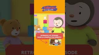 Retrouve cet épisode dans Tchoupi à lécole 🌟 la compilation INÉDITE  1h 🌟 shorts [upl. by Carly]