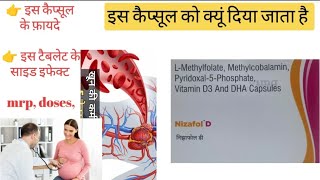 Nizafol D soft geletain capsule  nizafol d capsule uses in hindi  nizafol d capsule benifits [upl. by Eisset]