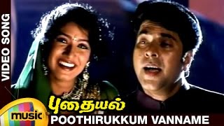 Pudhayal Tamil Movie Songs HD  Poothirukkum Vanname Video Song  Mammootty  Aamani  Vidyasagar [upl. by Andel]