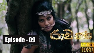 Ravana  Episode 09 23rd December 2018 [upl. by Abate]