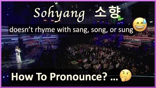 Sohyang 소향  How To Pronounce 🤔  Korean Pronunciation of Sohyang So Hyang [upl. by Enniotna718]