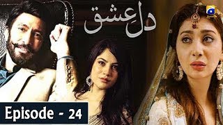 Dil Ishq  Episode 24  Aijaz Aslam  Ayesha Khan  Neelum Munir [upl. by Bo]