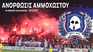 ANORTHOSIS vs apoel 20122017 [upl. by Aznaed924]