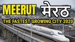 Meerut  Best City in UP  मेरठ  Meerut Breaking News  Meerut city  Meerut Rain  Meerut [upl. by Nus]