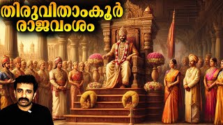 Beginning of Travancore Dynasty 1102 AD  1756 AD  Kerala History Ep 3  UPSC PSC [upl. by Sophi242]