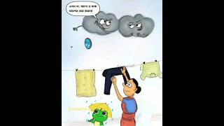 Badal Barsa Bijuli  CartoonRainshorts cartoonyt [upl. by Jordanson]