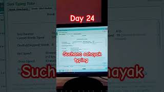 suchana sahayak typing day 24 ✨ suchana sahayak admit card ♦️ ia suchnasahayak typing aayinai [upl. by Darrelle]