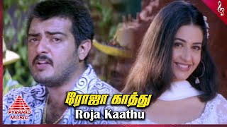 Red Tamil Movie Songs  Roja Kaathu Video Song  Ajith Kumar  Priya Gill  Deva  Pyramid Music [upl. by Atteuqahc]