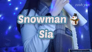 Sia  Snowman ⛄️ 일반인 노래방 cover [upl. by Yssis]