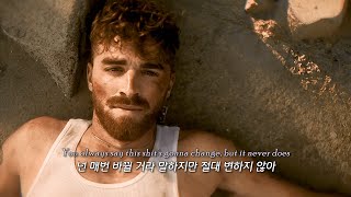 넌 왜 매번 똑같은 거야😢  The Chainsmokers  High 가사자막해석 [upl. by Kcirdderf]