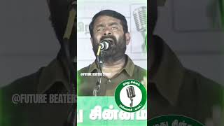 Seeman Singing song 👌 Tholvi Nilayena Ninaithaal seeman seemansingingsong trending viral [upl. by Tuddor721]