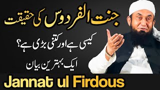 Molana Tariq Jameel Latest Bayan 6 May 2021 The Reality of Paradise  Jannat ul Firdous [upl. by Nallaf992]