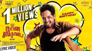 Naan Sirithal  Happy Birthday Song Lyric Video  Hiphop Tamizha  Iswarya Menon  Sundar C  Raana [upl. by Calesta43]