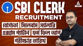 SBI Clerk 2024 Notification  SBI Clerk Age Syllabus Salary Vacancy  Full Detailed Information [upl. by Phyllys921]