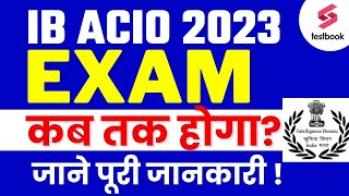 IB ACIO Exam Date 2023  IB ACIO 2023 Exam Kab Hoga   IB ACIO Expected Exam Date 2023 [upl. by Etsirk]