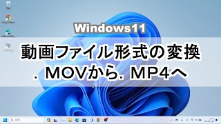 動画ファイル形式の変換方法 [upl. by Schechinger470]