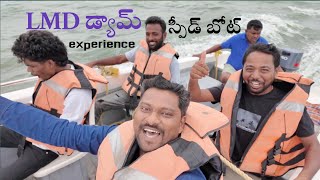 Thrilling Speed Boating Adventure at Lower Manair Dam Karimnagar [upl. by Kinch]