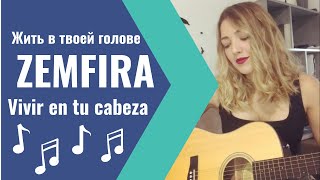 CANCIÓN EN RUSO  APRENDE CON MÚSICA  RUSO FÁCIL CON LIZA [upl. by Ylliw]