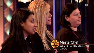 MasterChef 2024  trailer Παρασκευή 222024 [upl. by Itsrejk30]