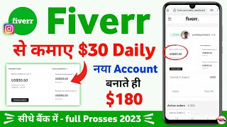 fiverr se paise kaise kamaye 2024  fiverr how to make money [upl. by Nuoras]