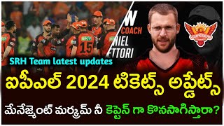 3 reasons why SRH should stick with Aiden Markram as captain for IPL 2024 [upl. by Pentheam914]