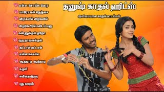 Dhanush Love Songs  Yuvan  Melody Songs Tamil evergreenhits 90severgreen dhanush yuvan melody [upl. by Latihs127]