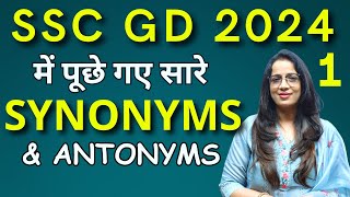 Synonyms amp Antonyms asked in SSC GD 2024  1  Vocabulary  English With Rani Maam [upl. by Palecek]