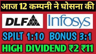 DLF Ltd • Infosys Ltd • 12 Stocks Declared High Dividend Bonus Split With Ex Dates [upl. by Demetri]