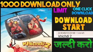 khichdi 2 movie download in full hd  one click only movie khichdi2 subscribe fullmovie [upl. by Dorina585]