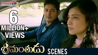 Mahesh Babu amp Shruti Haasan Scene  Srimanthudu Movie Scenes  Koratala Siva  DSP [upl. by Mathilde132]