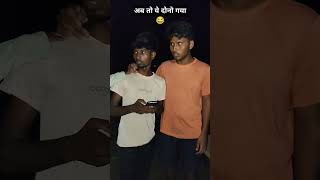 ab to ye gaya 😂 achanak bhoot aa gaya bhoot wala new video bhootwalacartoon funnyvideo shorts [upl. by Adnot139]