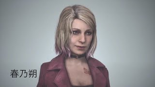 2【SILENT HILL2 リメイク】初見です。よろしくお願いします【サク】 [upl. by Idna764]