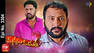 Manasu Mamata  16th November 2021  Full Episode No 3304  ETV Telugu [upl. by Annenn558]