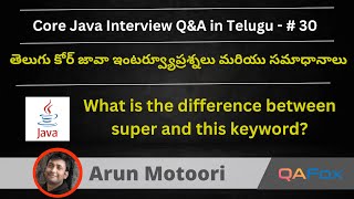 What is the difference between super and this keyword Core Java Interview QampA in Telugu 30 [upl. by Piegari]