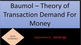 Baumol Inventory Approach  Baumol theory of Demand for Money Malayalam [upl. by Gies411]