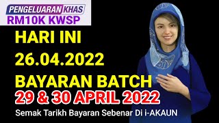 RM10k KWSP HARI INI BAYARAN UNTUK BATCH 29 amp 30042022 TARIKH BAYARAN SEBENAR SEMAK DI iAKAUN [upl. by Belen]