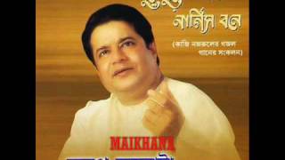 Anup JalotaLazzate Gham Badha Dijiye [upl. by Latisha]